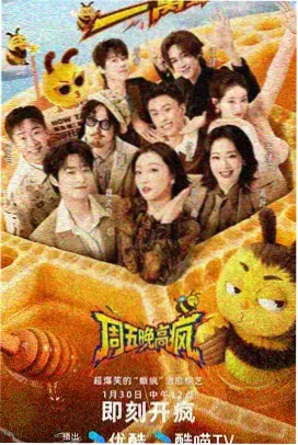 大黄丫头 特别篇 夏日回忆