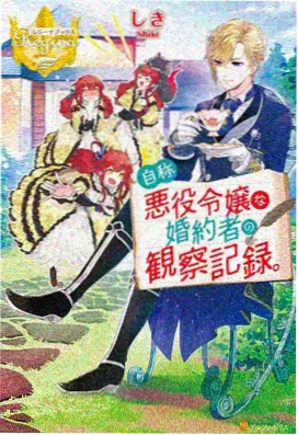 大黄丫头 漫画原作